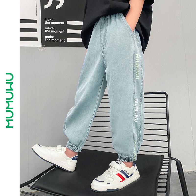 

Boys Summer Tencel Denim Anti-Mosquito Ankle Pants 140