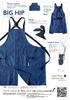 Work Free Size [Woodwork Center] Apron, Navy,