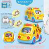 UQTOO Car Multifunctional Baby Music Matching Educational Early Fingertip Musical Birthday Indoor Activity Cube Toy, Bus, Toy, Children, Car,