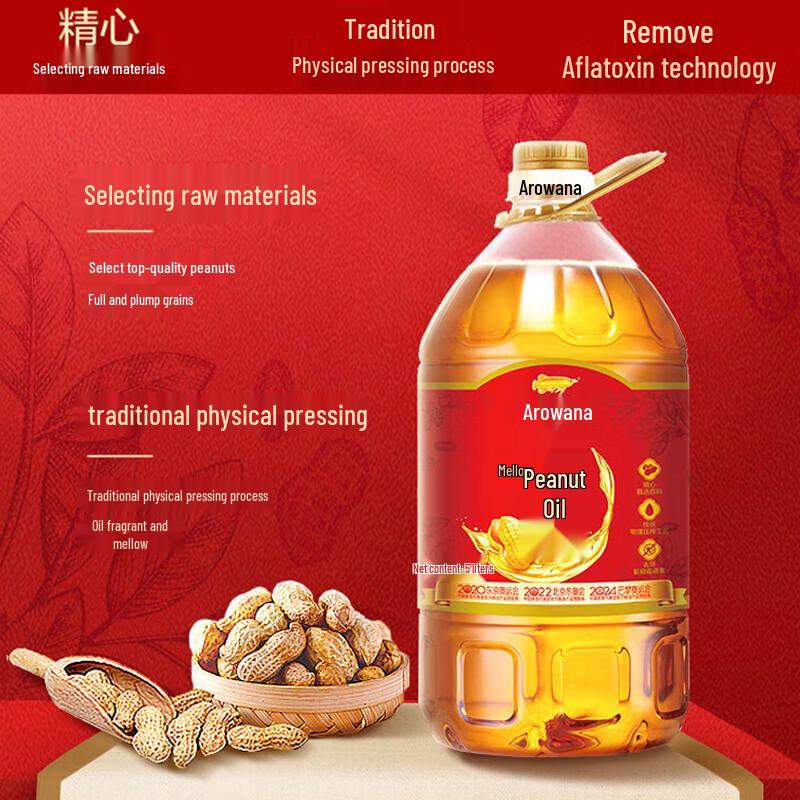 YUNNANBAIYAO Toothpaste & Arowana Aromatic Peanut Oil Value Pack
