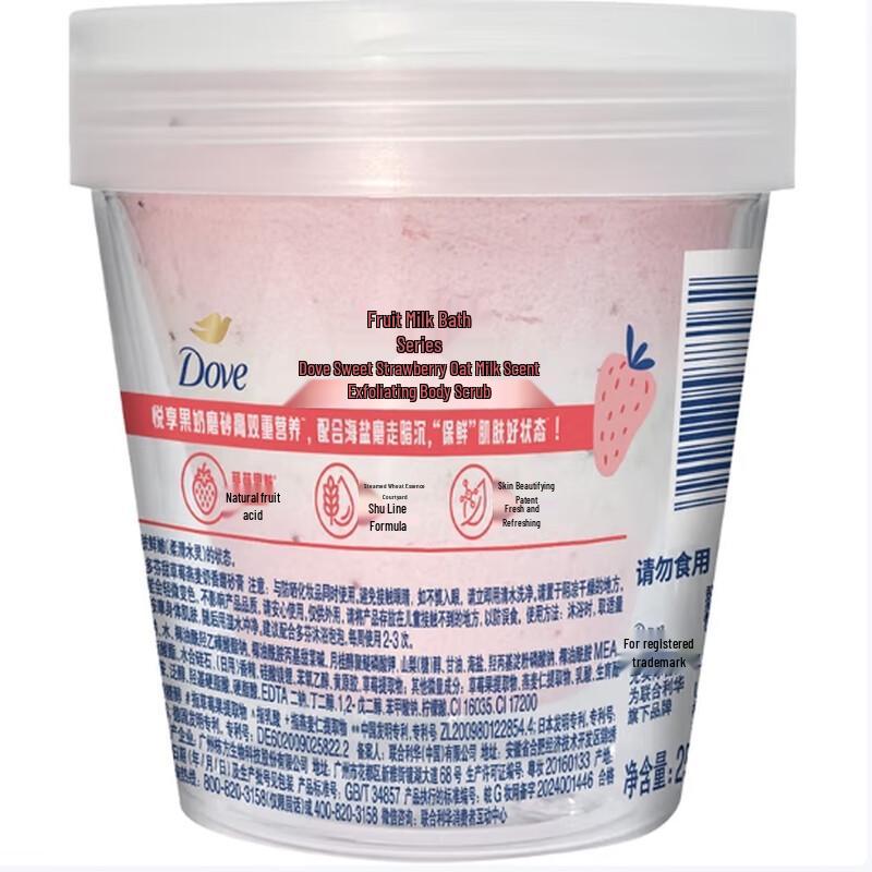 Dove Körperpeeling mit süßer Erdbeere und Hafermilch