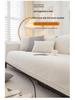 2025 Four-Season Universal Chenille Sofa Cover: Japanese Style