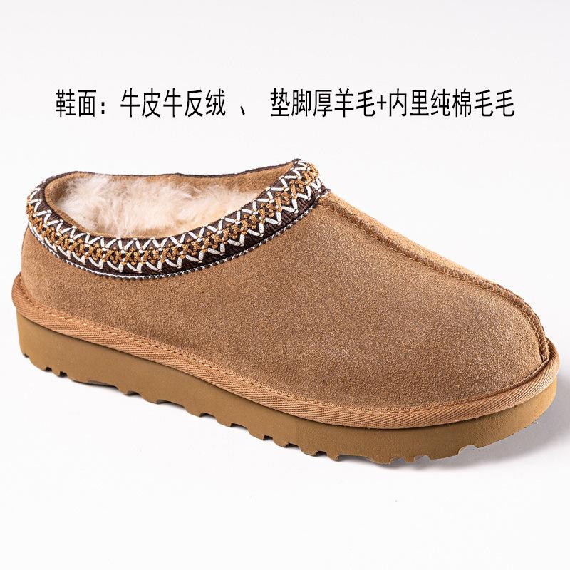 Leather wool snow boots fur integrated leather surface thick-soled fur shoes wear high-top northern warm cotton shoes