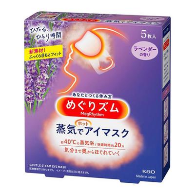 Megurism Steam Hot Eye Mask Lavender Scent 5-pack