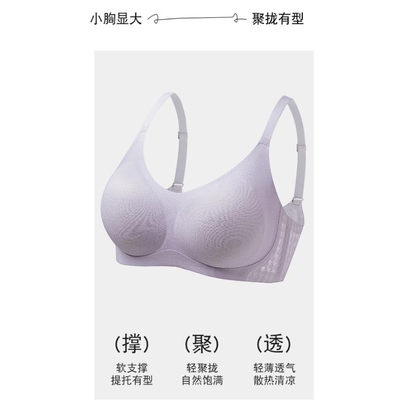 Breathable Seamless Wireless Push Up Gathering Shaping Comfort Bra For Women