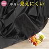 Household Japan Garbage Super Thick Plastic Commercial Use 45L 10 Pieces X 30 Piece Set Bag, Bag, 0.05mm, (Case Sold), Black, GT42,