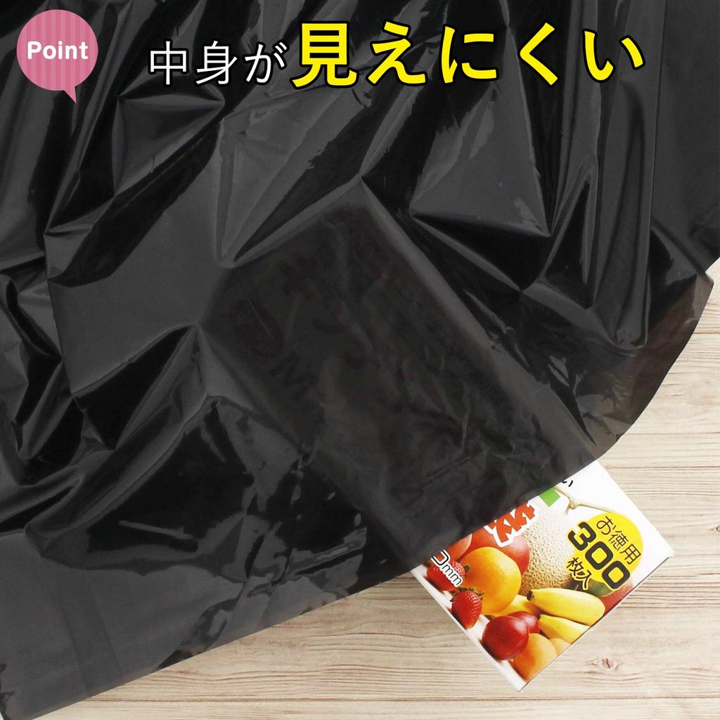 Household Japan Garbage Super Thick Plastic Commercial Use 45L 10 Pieces X 30 Piece Set Bag, Bag, 0.05mm, (Case Sold), Black, GT42,