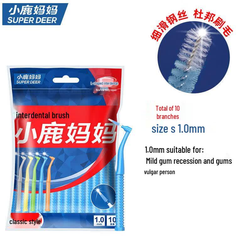 Little Deer Mom Classic L-Type Interdental Brushes