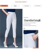 Petite Women's High-Waisted Split Hem Cropped Blazer Pants - Summer Thin Style, Casual Straight Leg