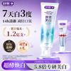 Shuke Whitening Enzyme Toothpaste
