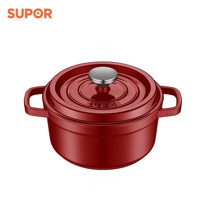 Supor Multi-functional Cast Iron Enamel Pot