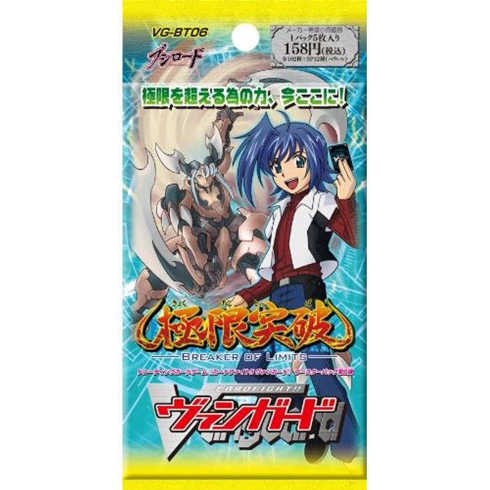 Cardfight!! Vanguard VG-BT06 Booster Pack Vol. 6: Ultimate Breakthrough BOX