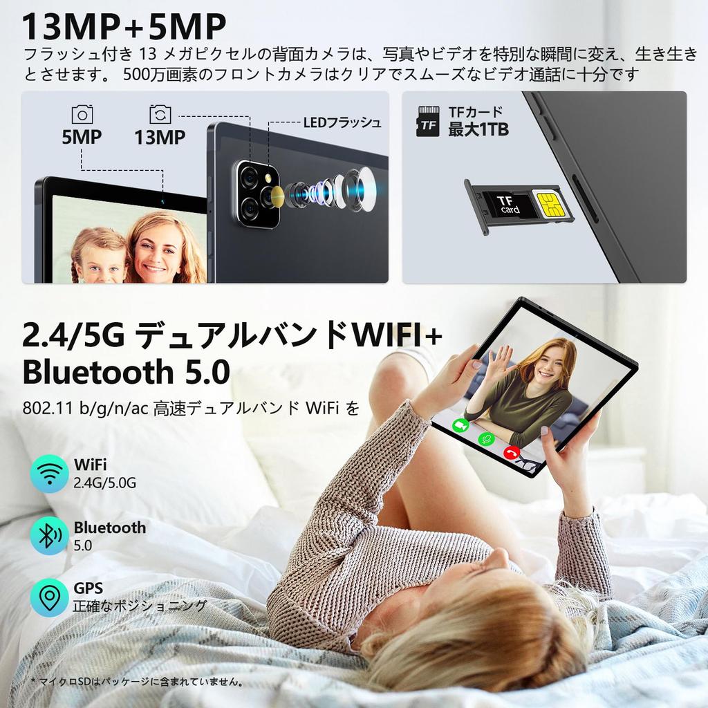 Kinstone 7500mAh Tablet with 4GB 128GB 1TB Expandable Battery FHD IPS Bluetooth Japanese Instruction Manual Supports Online Classes 10-inch 8-core,