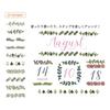Midori Stamp Rotating Botanical 35383006 Stamp, Design,