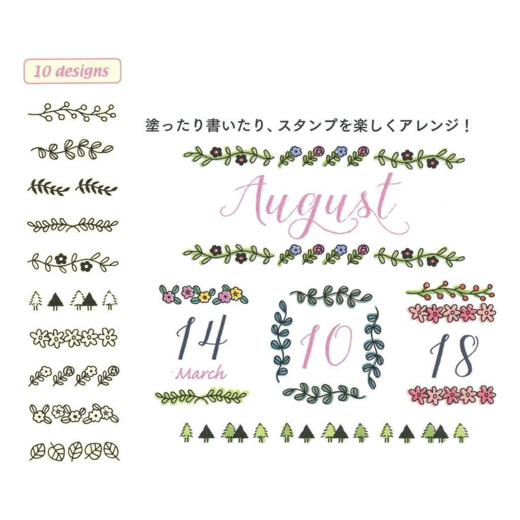 Midori Stamp Rotating Botanical 35383006 Stamp, Design,