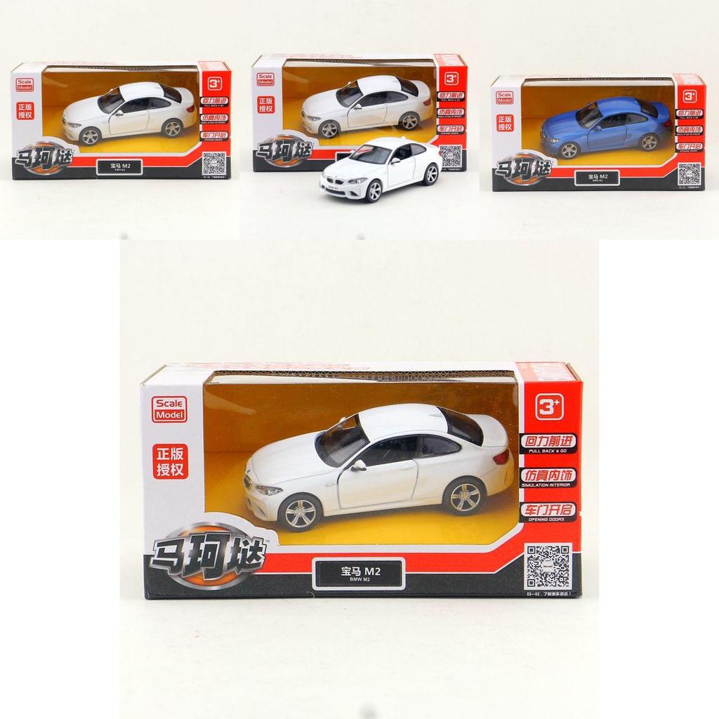 Bmw Alloy Car Model With Inertia Control For Kids And Collectors