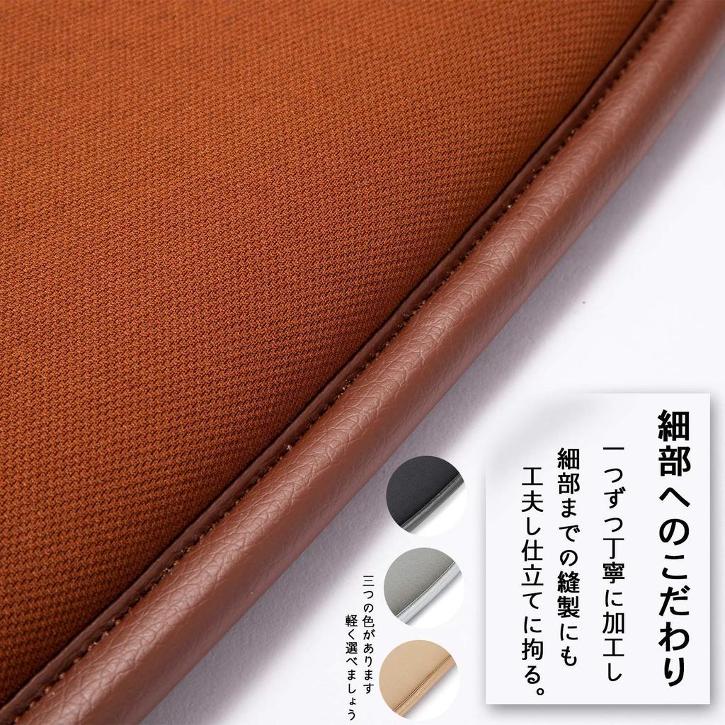 Car Relieves Buttock Pain Cushion, Low-resilience, Breathable, Pressure-relieving, (coffee Color)