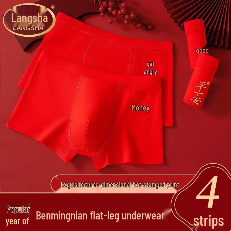 LANGSHA Men's Red Cotton Antibacterial Boxer Briefs 4-Pack