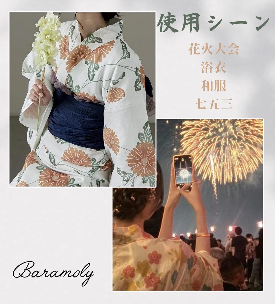 Baramoly Hair Hair Preserved Chirimen Japanese Fireworks Entrance Graduation Bon Japanese AP006 Yellow Ornament, Accessory, Flowers, Dahlias, Balls,
