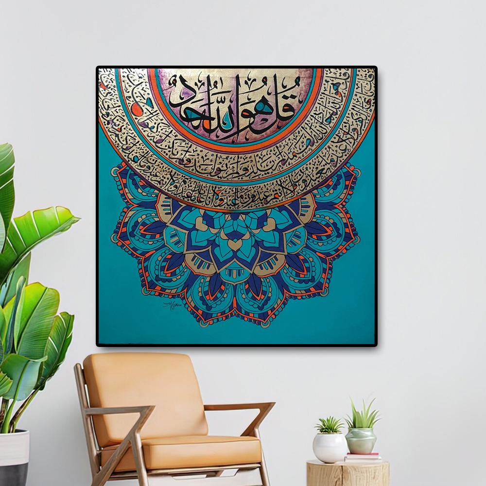 Abstract Calligraphy Canvas Painting Islamic Wall Art Muslim Arabic Decorative Canvas Poster Print for Living Room Wall Decor
