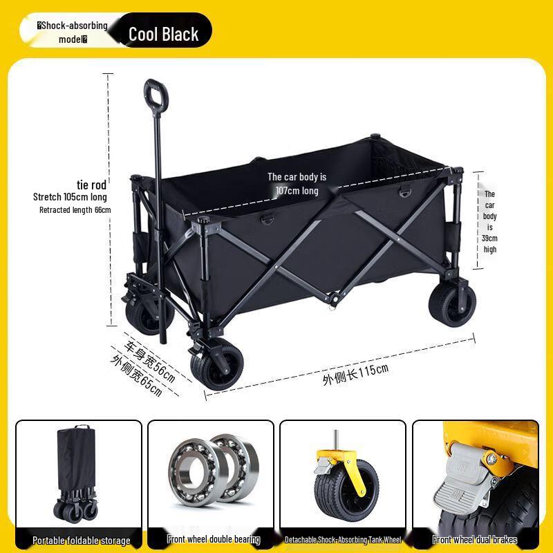 

OEING Outdoor Folding Camping Cart 1