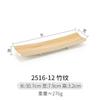 Vaisselle en mélamine Assiette à sushi longue Assiette à dîner imitation grain de bois Assiettes de service pour fondue Plateau à collation Assiettes Dim Sum Plat
