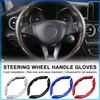 Car Steering Wheel Cover Carbon Fiber Sports Ultra-thin Non-slip Card Cover For Opel Astra H G Corsa Insignia Astra Antara Meriva Zafira Interior