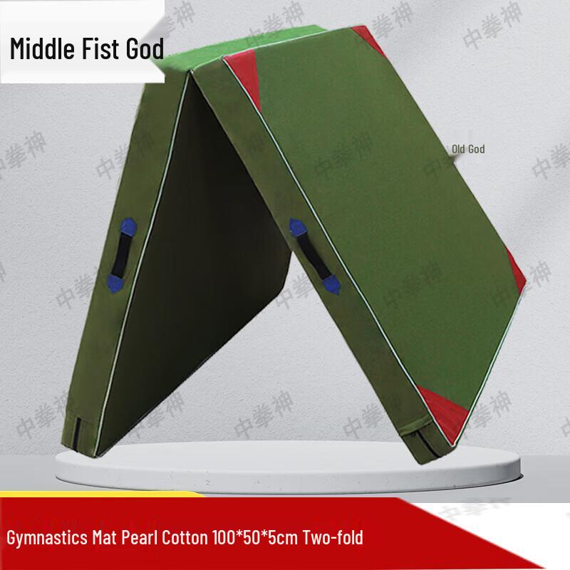 Foldable Gymnastics & Fitness Mat