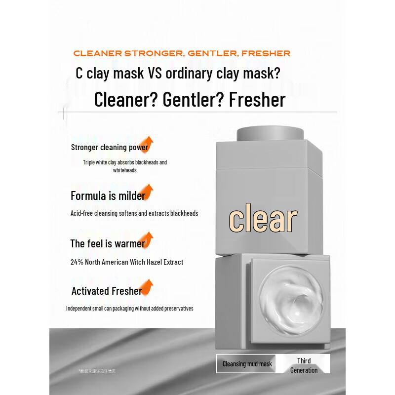 

C-Curve Purifying Clay Essence Mask (3rd Gen)