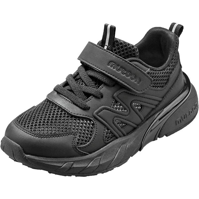 Mutong Kids Summer Breathable Mesh Sports Shoes EU 34