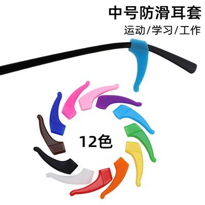 Glasses Accessories, Medium-sized Silicone Non-slip Ear Hooks, Ear Holders, Ear Hooks, Fixed Foot