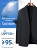 Summer No-Iron Ice Silk Sun Protection Ultra-Thin High Elastic Business Men's Jacket