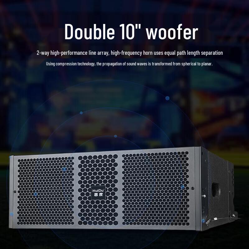 HuiDu Conference Line Array Speaker System (CN version)