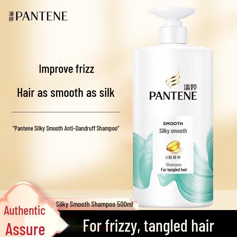 

Pantene Silky Smooth Shampoo