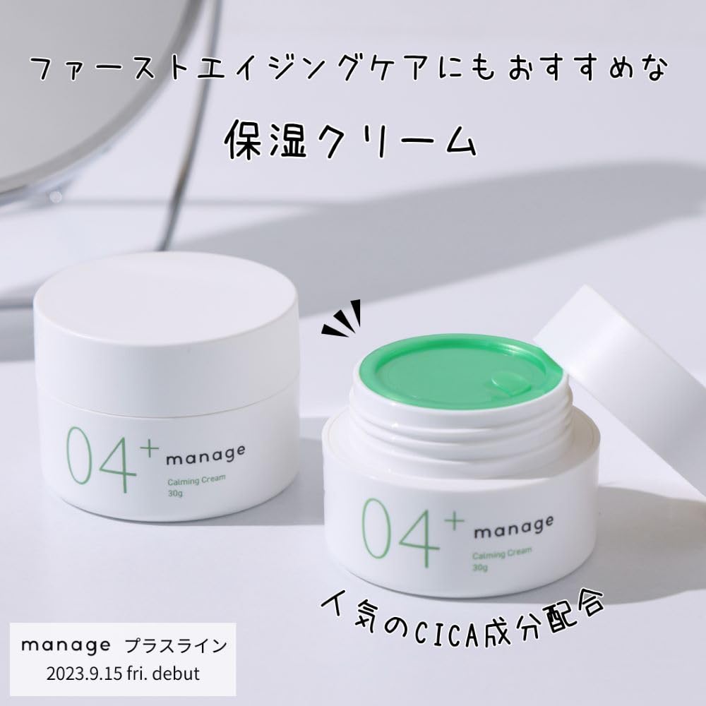 Auri Manage Calming Cream 30g CICA Centella Centella Extract Hari Texture Aging Care Acid Glycyrrhetinic Acid Coenzyme Q10 Sodium Hyaluronate Retinol