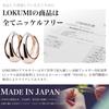 LOKUMI Made in K18 Hoop Present Pink Earrings, Japan, 18K, Post, K18, Hypoallergenic, Hoop, Earrings, Large, Women's, Simple, Popular, Gift, (Matte