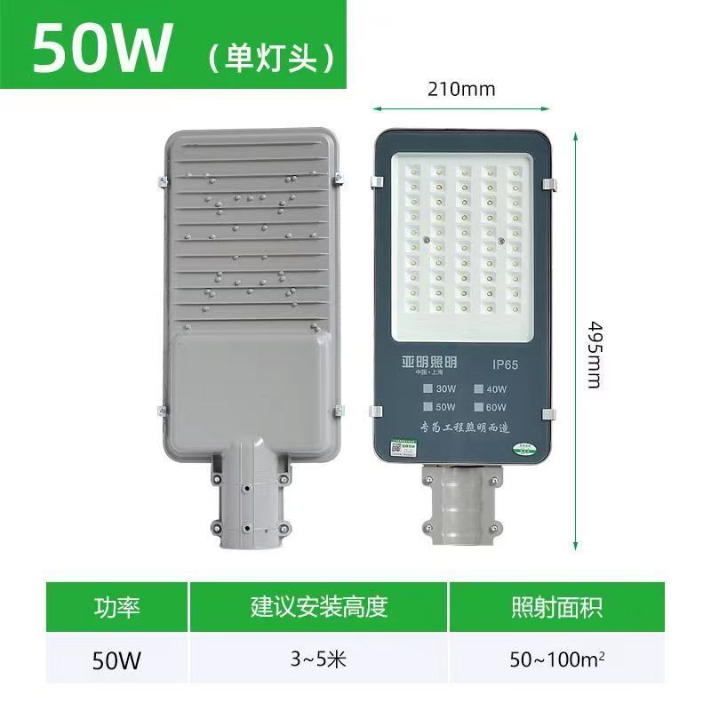 Led 40W New Rural Road Outdoor Lighting Pole Courtyard Light Waterproof Cantilever Street Light