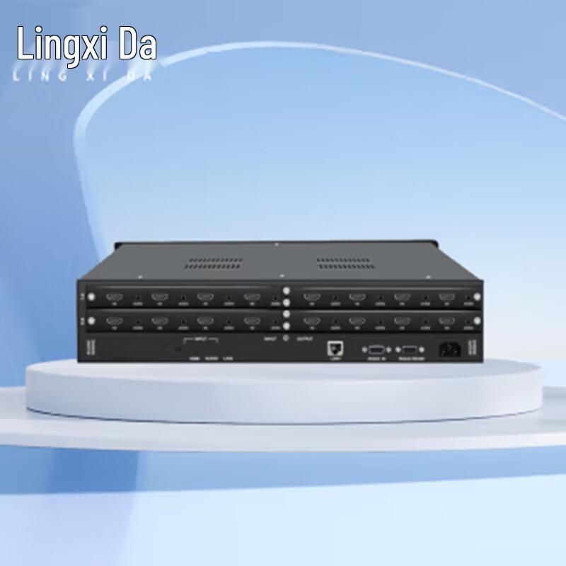 LINGXIDA Conference Room Integrated Video & Audio Matrix System (CN Version)