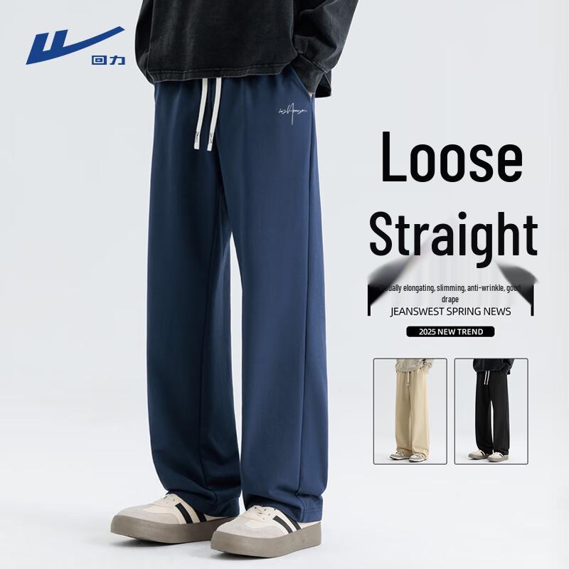 Warrior Men's Heavyweight Knit Straight Leg Casual Pants