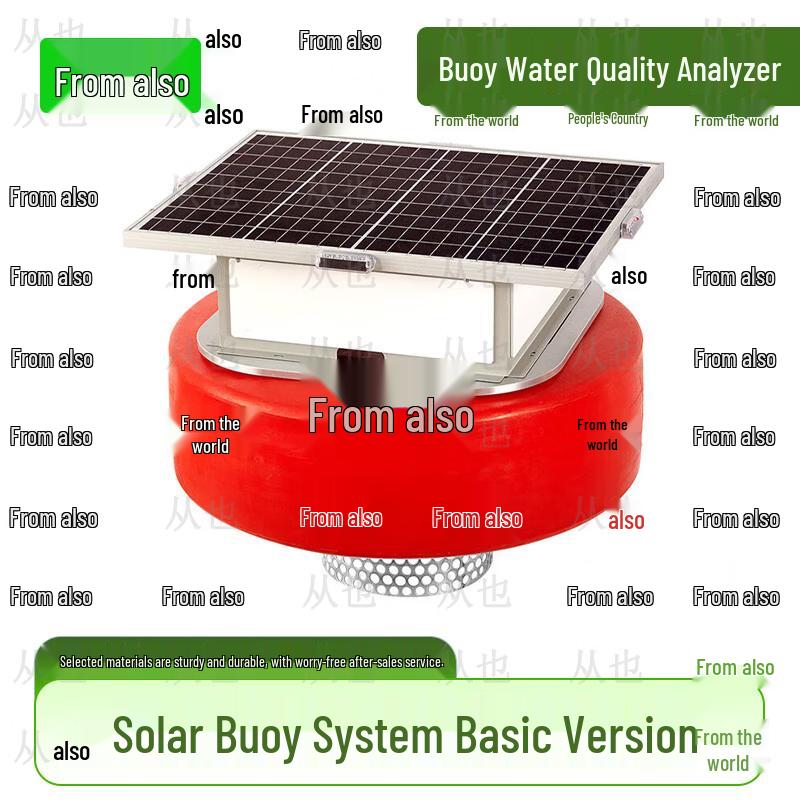 Congye Buoy Water Quality Monitoring System