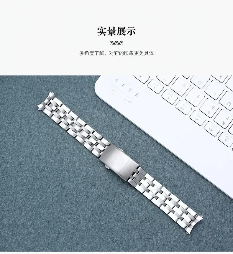 Watch Band For Tissot 1853 PRC200 T17 T461 T055 T014 Men Folding Clasp Watches Accessories Stainless Steel Watch Strap 19mm 20mm