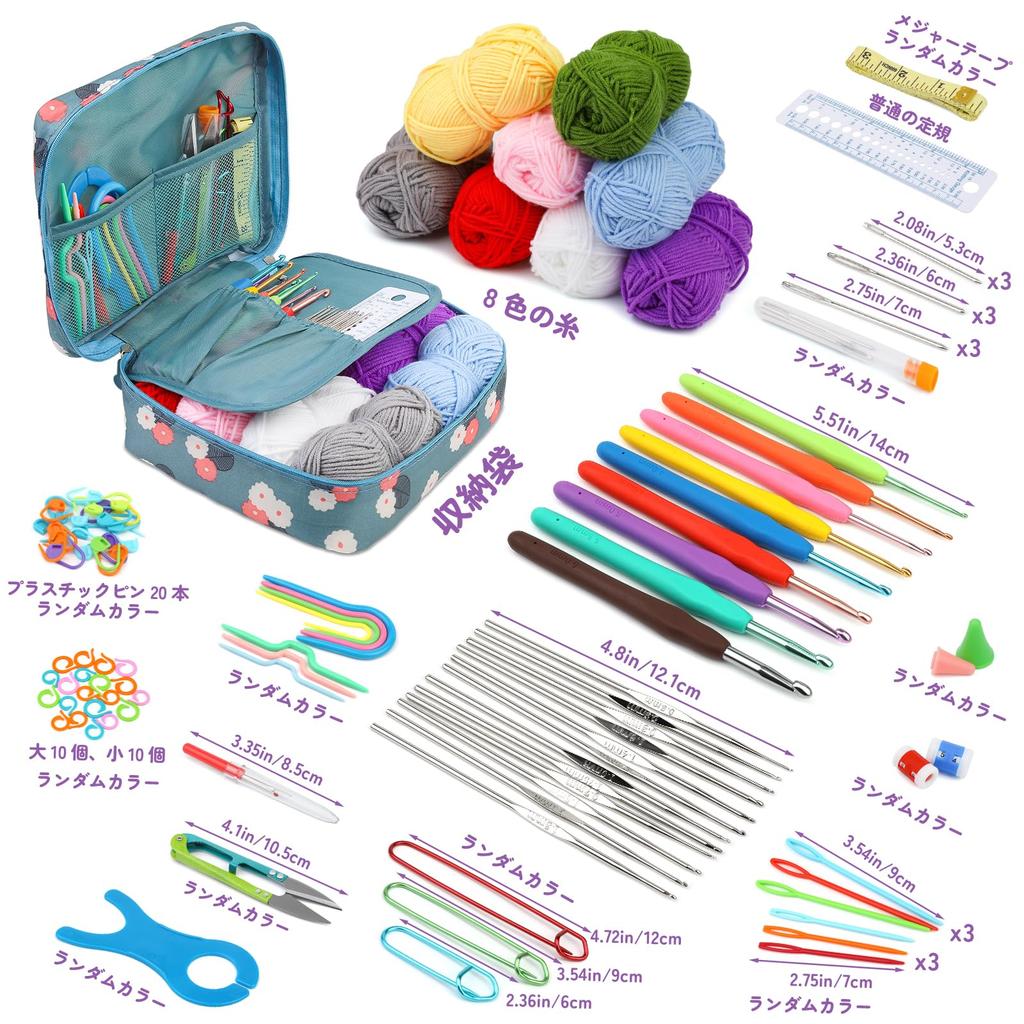 RMTIME Crochet Kit for Adult Crochet All Necessary Tools Included Beginners, 103-piece Set, Hooks, Threads, Hooks, Accessories,