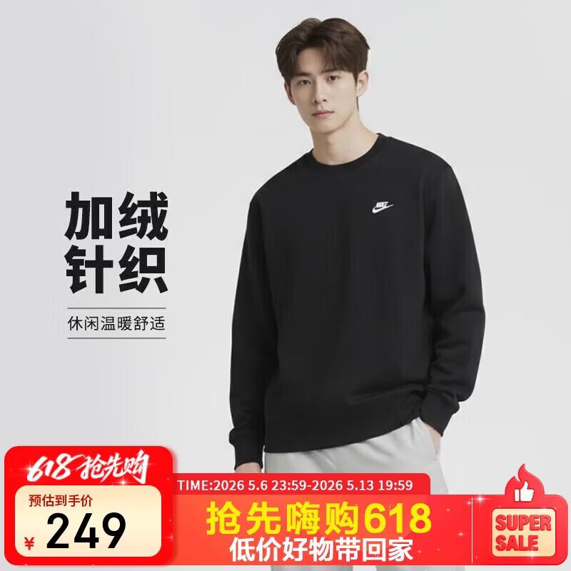 Nike Men s Sportswear Pullover 2XL