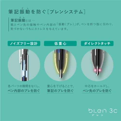 Zebra oil-based ballpoint pen refill SNC-0.7 lead Blen multicolor multifunction black 5 pieces RSNC7-BK-5AZ