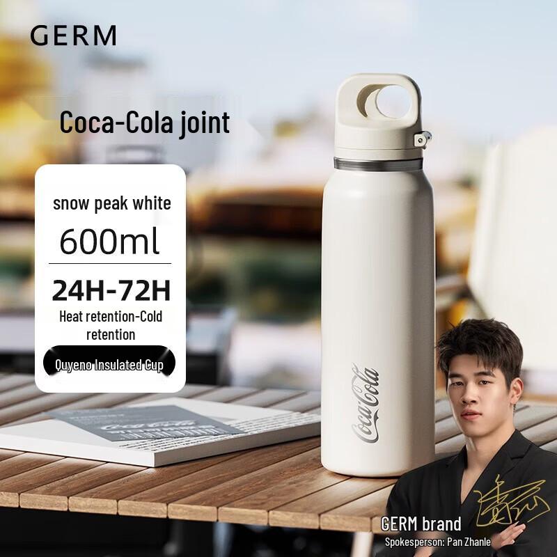 Germ 316 Stainless Steel Insulated Water Bottle