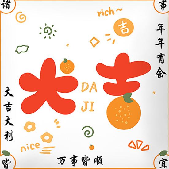 Kissenbezug, schrumpffest, festlicher Touch, tragbar, attraktiv, elastisch, vielseitig einsetzbar, Kissenbezug für Geschenke