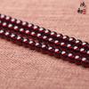 Hongchu Crystal Natural garnet loose beads Round beads DIY With beads Burgundy garnet semi-finished product