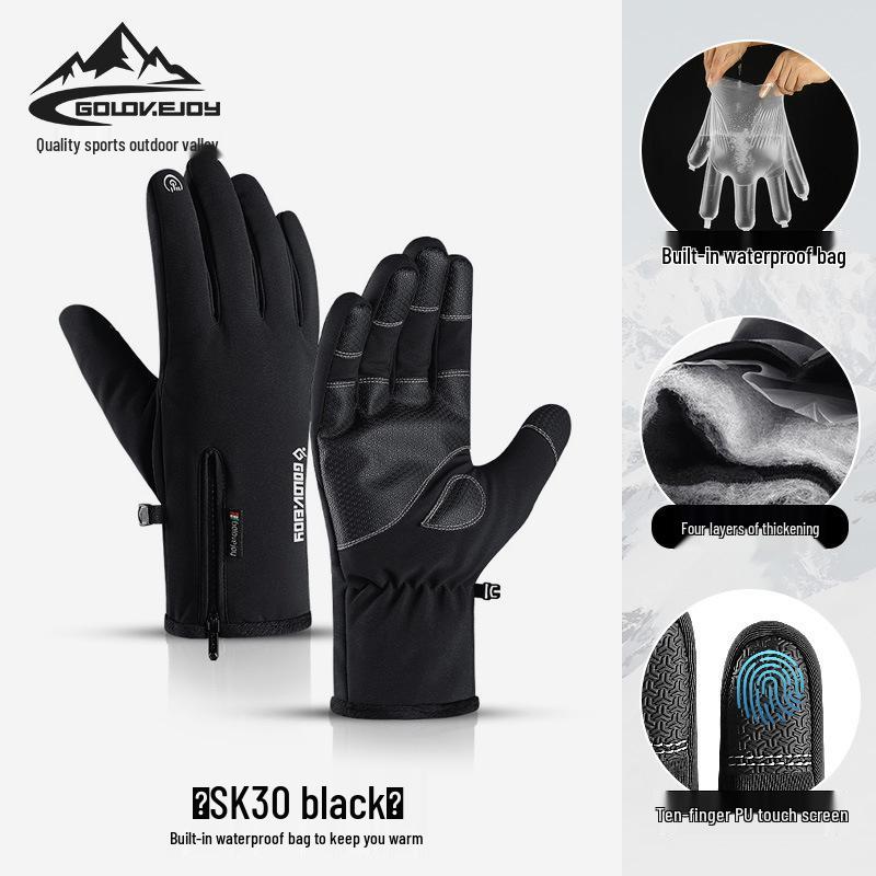 Winter Ski Touchscreen Gloves - Windproof, Cold-Proof, Plus Velvet for Men and Women