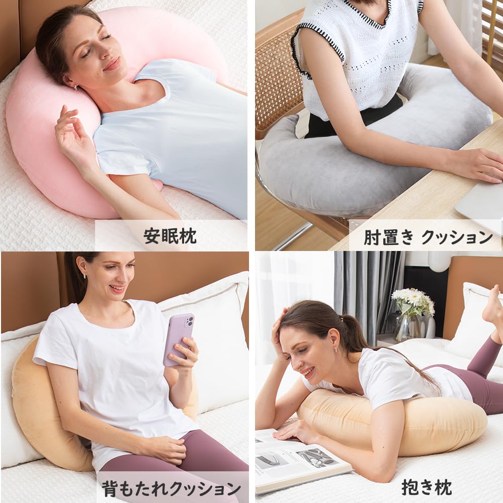 Crescent-shaped Backrest Cushion, Soft and Flexible, Perfect for Baby's Arms, Games, Nursing, and More. Includes a Washable Cover (brown).