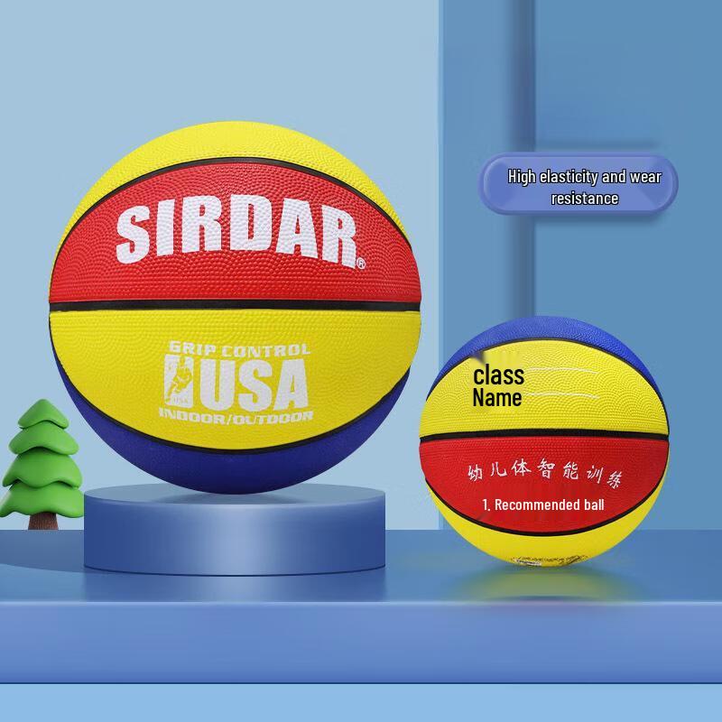 Xulin Classic Size 5 Basketball